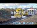 a song of memories (Kazumasa Oda) 歌ってみた 20220908