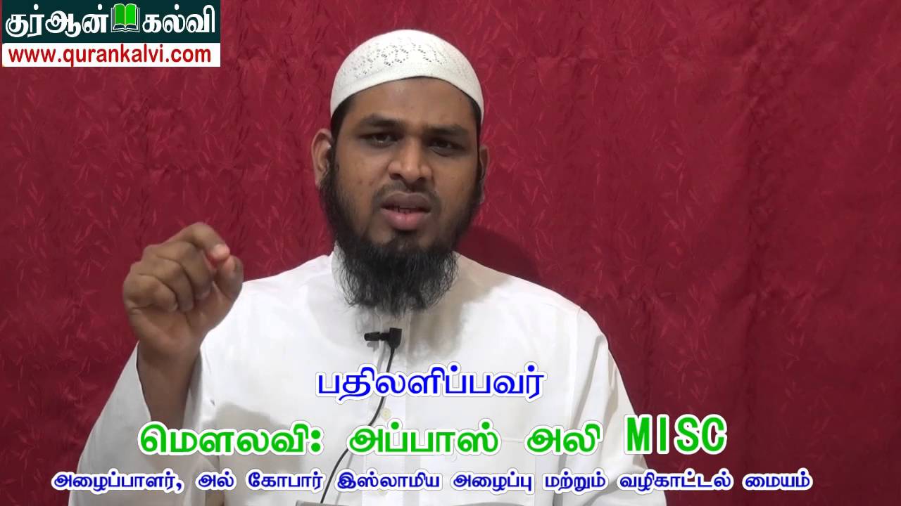 ஜின்களை வசப்படுத்த முடியுமா? முடியாது என்றால் அதற்கு என்ன ஆதாரம்?