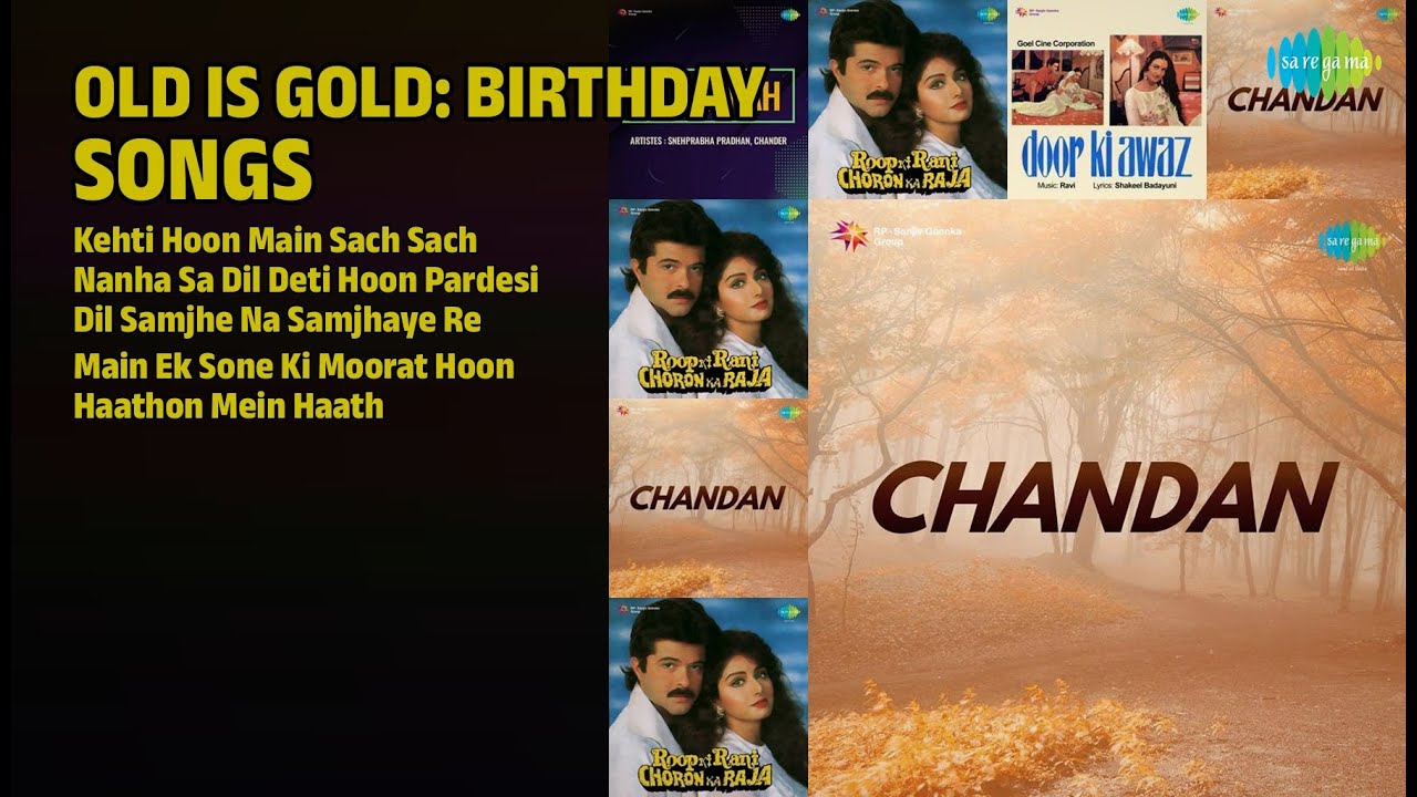 जन्मदिन मुबारक: पुराने गाने | Lata Mangeshkar Songs | Kehti Hoon Main Sach Sach