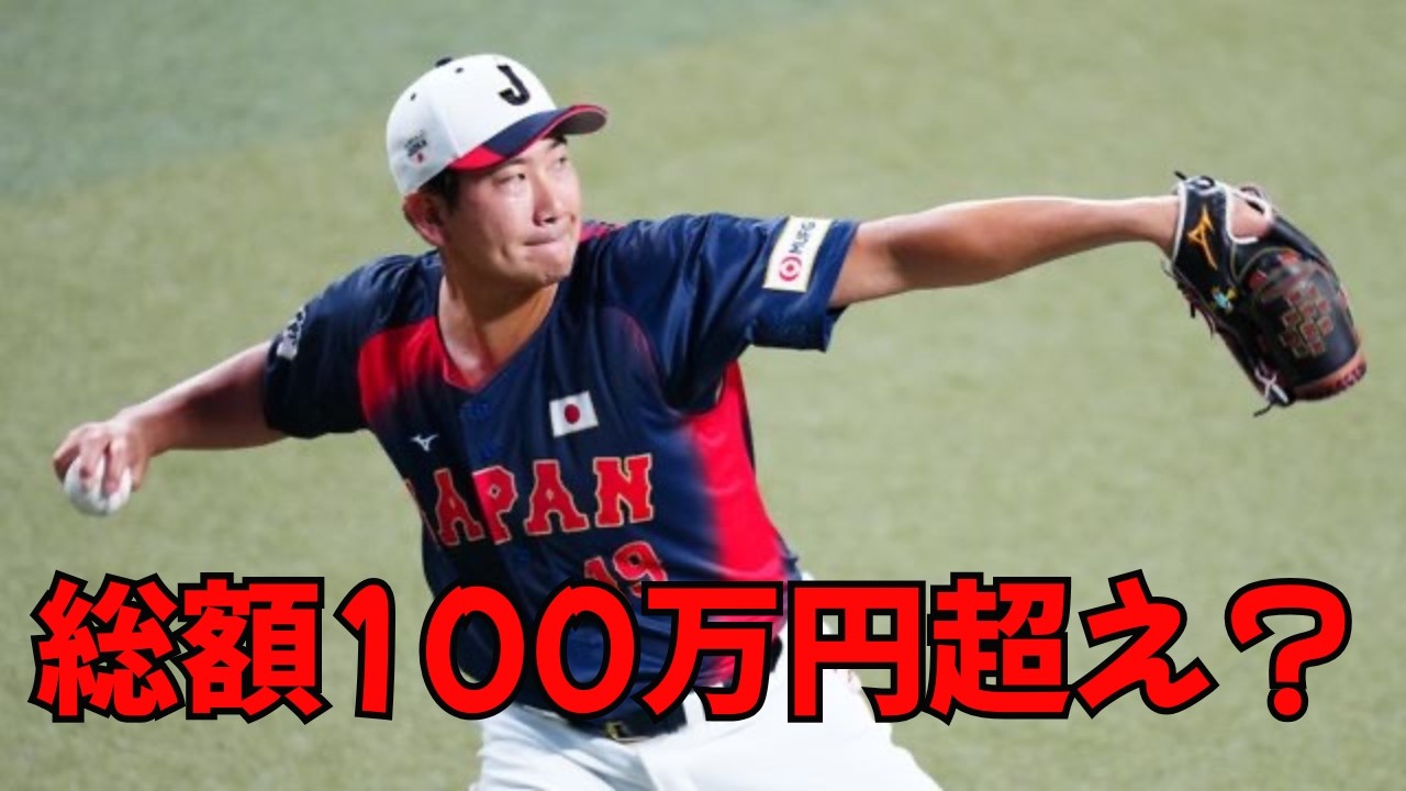 【侍ジャパン】菅野智之の男気が凄すぎる！吉田正尚「菅野さんゴチです」投稿で発覚。大谷翔平、村上宗隆ら30人が集結した焼肉決起集会の裏側