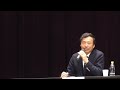 原口一博不死鳥の会②　及川幸久氏挨拶、石田和靖氏挨拶　2023/11/28