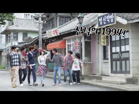 팔도청춘 7인7색 [응답하라1994] - 칠봉이(유연석)편