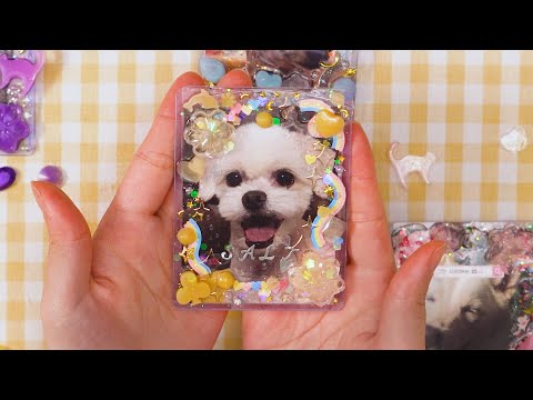 울집 댕댕이 아이돌 만들기 🧡 toploader <strong>deco</strong>, resin art | 후딱공예