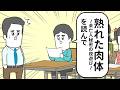 読書感想文で 官能小説を選ぶやつ【アニメ】【新作3本まとめ】