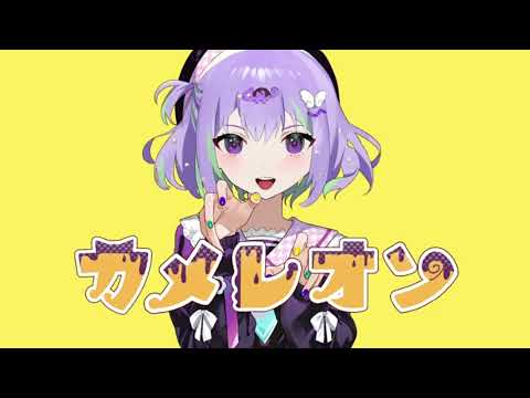 iPhone勢の限界です…【カメレオン/あとね/歌ってみた】【初投稿】