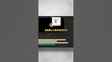 バラバラなクリップの末尾を一発で揃える方法！知らないと損する便利機能【Davinci Resolve】
