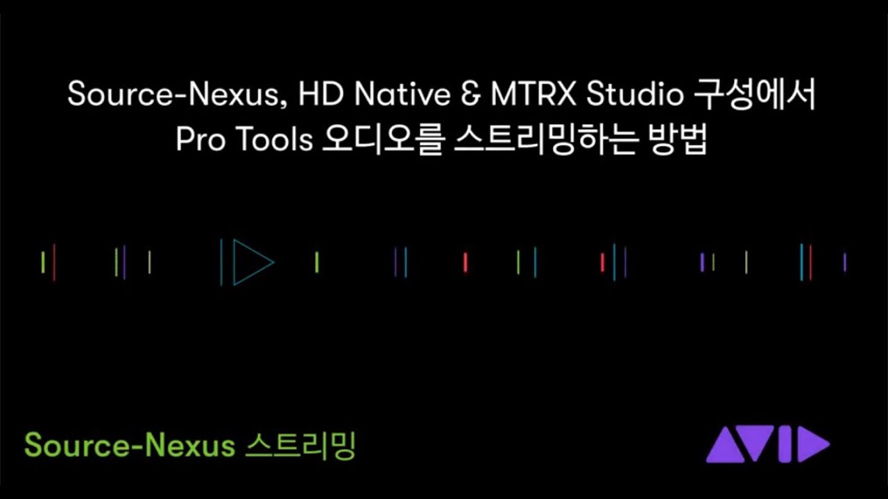 Pro Tools Tech Tip - Source Nexus 스트리밍 - YouTube