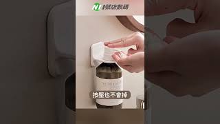 ??????? 收納好物【 洗手液 掛架 】