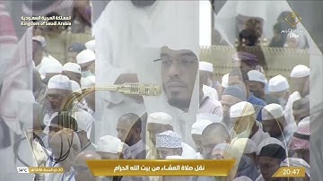 070-Surat Al-Maarij سورة المعارج