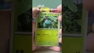 Korean Mega Brave Booster Pack Opening #pokemoncards #megabrave #megaevolution