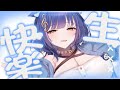 〘 ASMR ᯾ 黒3dio 〙 奥までずぽっ…ナマ♡快感で極上安眠〘 吐息/耳かき/マッサージ/安眠/ear cleaning/Japanese/Vtuber 〙