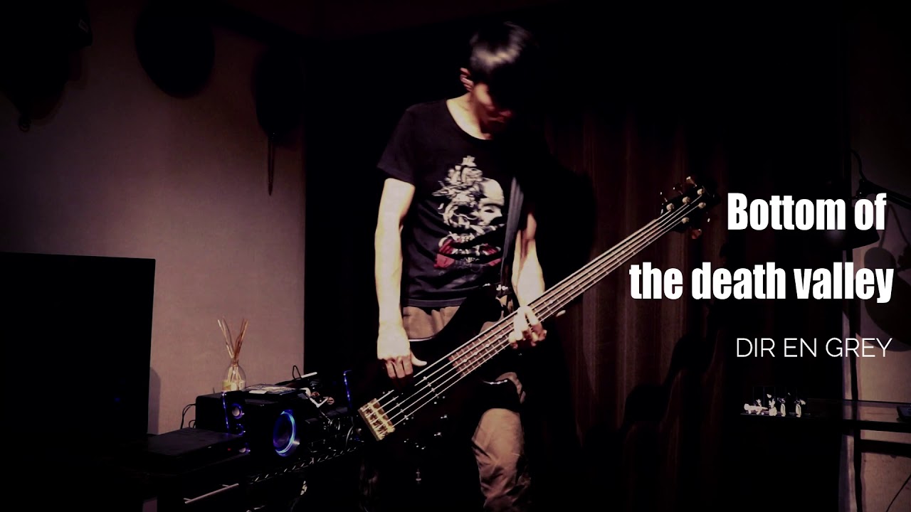 【DIR EN GREY】Bottom of the death valleyのベースを弾いてみた【1日1曲配信 128日目】