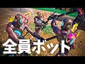 99人ボット BOTしか居ない通常マップでのバトロワ クリエイティブ2 0 99人ボット BOTしか居ない通常マップでのバトロワ クリエイティブ2 0
