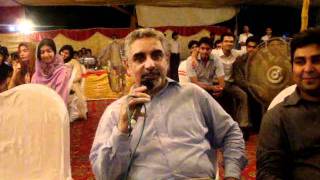 Aik Larki by Principle PUCIT Dr.Mansoor Sarwar screenshot 5