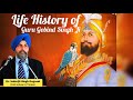 Life history of guru gobind singh ji