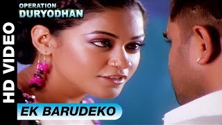 Ek Barudeko Operation Duryodhan Kalyani, Srikanth, Mumait Khan & Chalapathi Rao