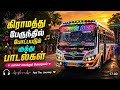 கிராம பேருந்தில் போடப்படும் குத்து பாடல்கள் தமிழ் #trending #viralvideo #tamil #bussid #songs 🤯🤯🤯🤯