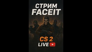 видео: 53 серия исправления ошибок| CS2 TEMBR #стрим #CounterStrike2 #катка #лайв картинка: 53 серия исправления ошибок| CS2 TEMBR #стрим #CounterStrike2 #катка #лайв