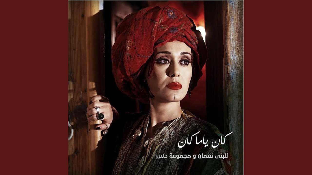 بياع الياسمين