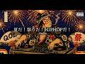 【洋楽𝐏𝐥𝐚𝐲𝐥𝐢𝐬𝐭】中毒注意⚠️ 夏祭りが待ちきれない！🏮 最強和風Chill HipHop & Jazzhop Mix🔥｜作業・通勤・ドライブBGM｜DJ Wasshoi