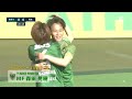 【VERDY TV】明日はアウェイレノファ山口FC戦！
