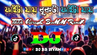 Faitta Jay Bukta Faitta Jay Remix -Dj Drop Mix - Dj Dr Siyam - Dj Fizo Faouez 2024 - Tiktok Vairl