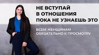 Узнай эти вещи, чтобы не потратить свое время зря!