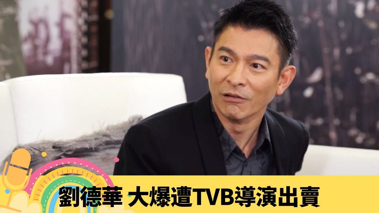 鍾麗緹曾向周星馳求婚談與申賢俊緋聞 欣賞陳可辛接拍晚孃大爆拍寫真 被性感 凍齡女神揭擇偶修件中國美國定英國男士最花心 娛樂3兄弟陸浩明區永權衛志豪