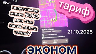 видео: 22 октября 2025 г. картинка: 22 октября 2025 г.