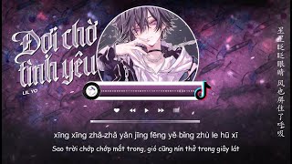 [Vietsub] Đợi Chờ Tình Yêu - Lil Yo | 期待爱情 - Lil Yo