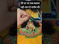 yahi shan hai karibi ki 🥺✨#laddugopal #bhaktisong #trending #shyam #kanhajikripa #youtubeshorts
