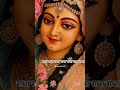 राधा राधा राधा राधा राधा राधा राधा राधा #radha #radharani #viral#trending