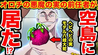 ワンピース1016 Youtube