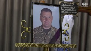 У Хмельницькому попрощалися з Героєм Олександром Климовим