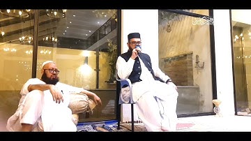 القاري الباكستاني || محمد إبراهيم كاسي || سورة البروج و بلد رمضان 2020||