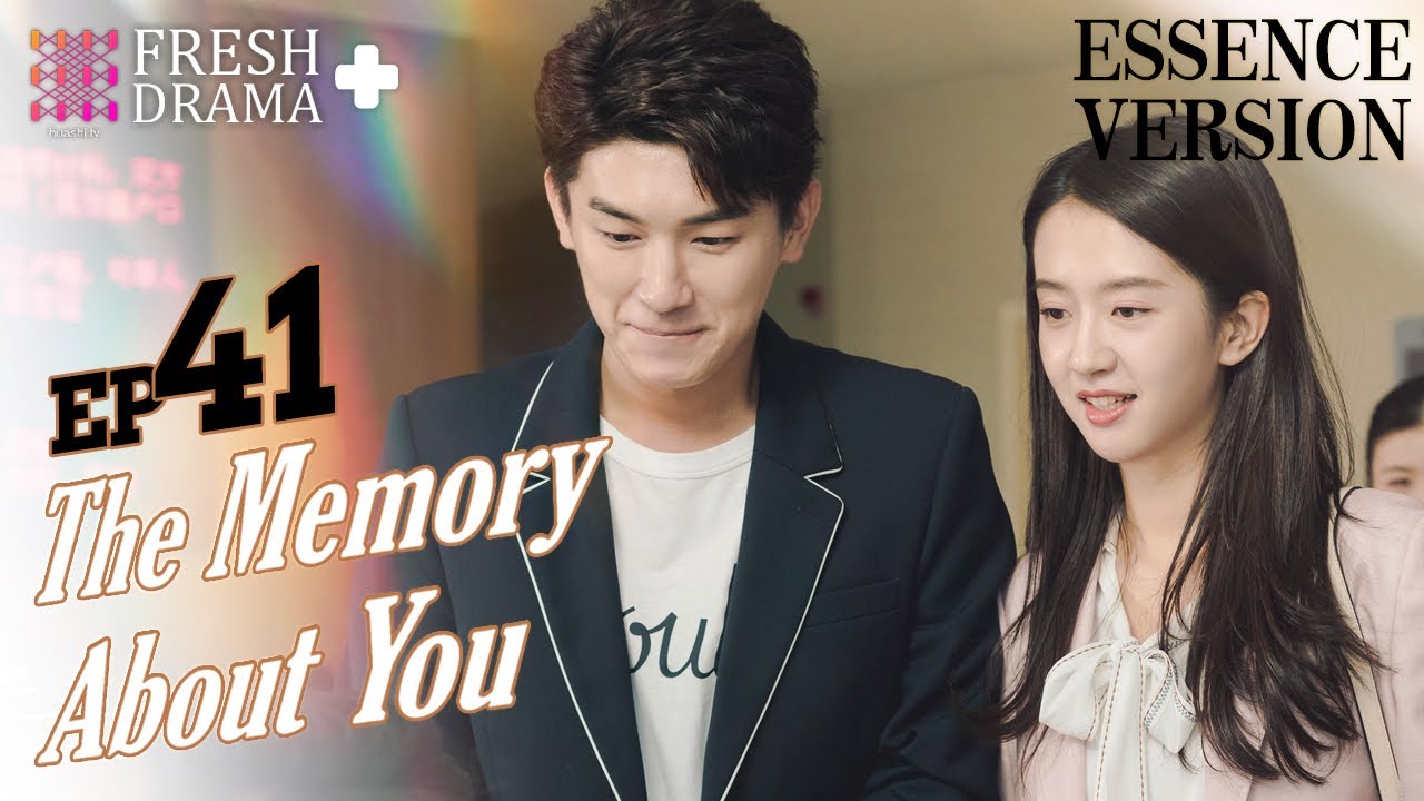 ENG SUB】The Memory About You☆Essence Version EP41☆Yang Xuwen