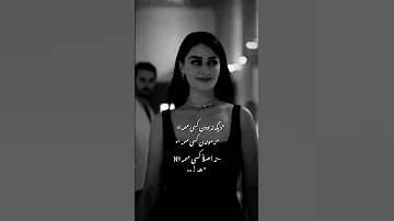کوشش کن که هیچ ارزش خو دست ندی اگر دست دادی دگ بمیری هم مهم نیه 