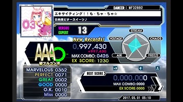 [DDR A] - エキサイティング！！も・ちゃ・ちゃ☆ AAA FC 997,430