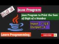 Java Program to print Sum of Digit of a Number in Hindi