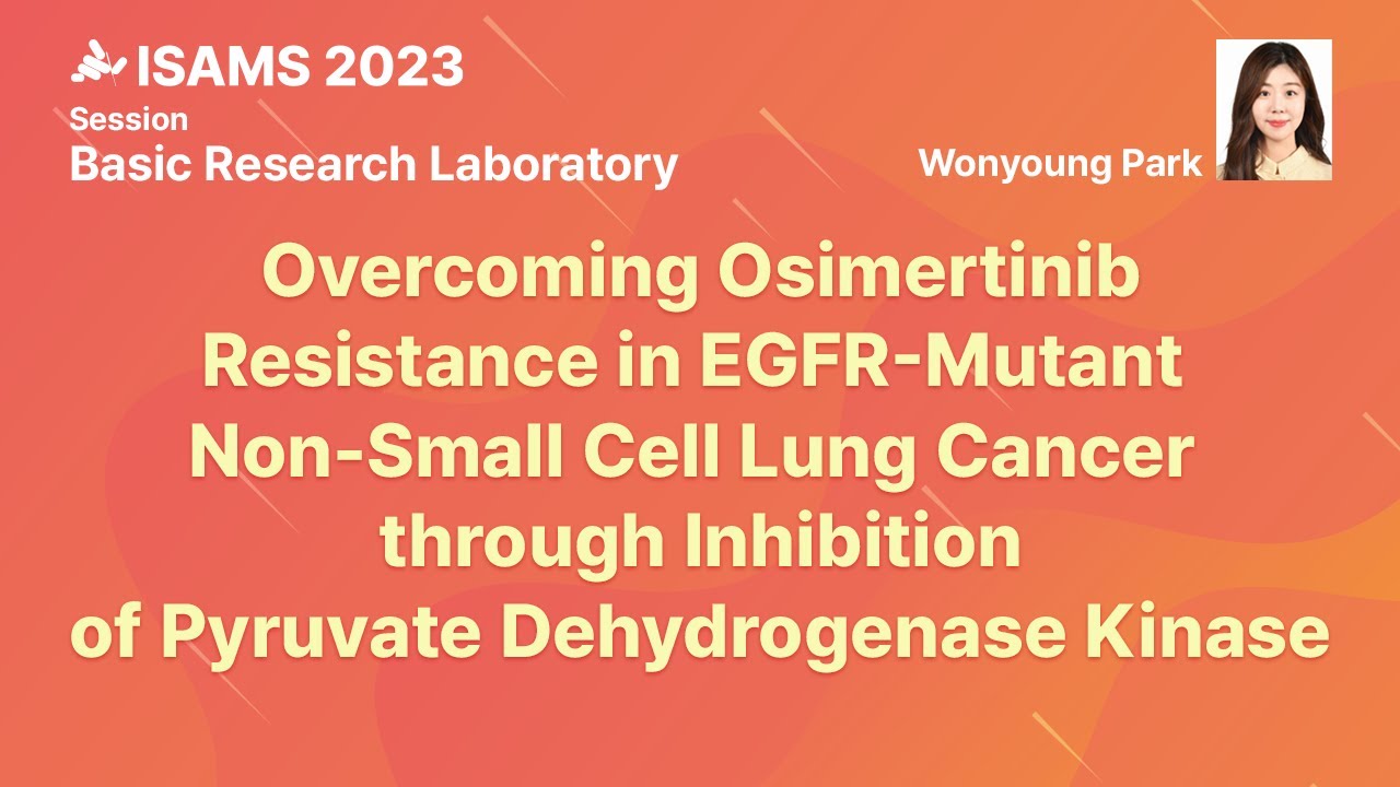 [ISAMS 2023] R1_2Basic Research Laboratory_4연자_Wonyoung Park