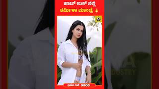 ಶರಮಳ ಮಡರ ಲಕ Sharmiela Mandre Ravichandran Songs