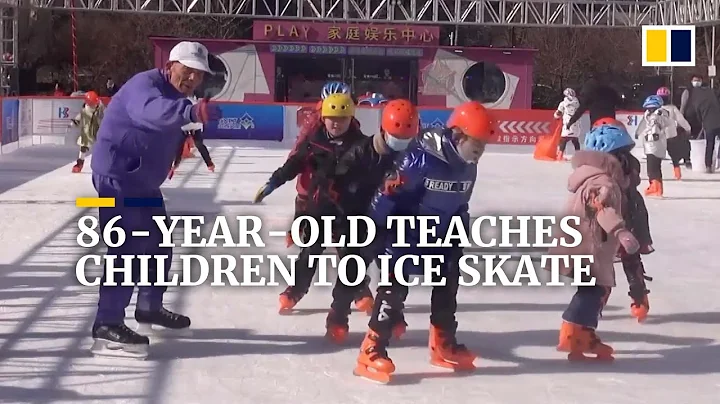 86-year-old in China teaches children to ice skate - DayDayNews