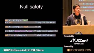 [JCConf 2015] 菜鳥的 Kotlin on Android 之路 by Nevin - R2 Day2-1