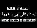 YOUPPi X YOUPPi يدكم عزبي بالعربية Klach PHOBIA MAGNUM 
