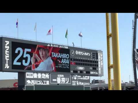 2016/5/1 カープスターティングメンバー発表