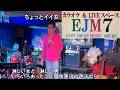 ちょっとイイ女 / 荒木とよひさ     🎤 大野さん