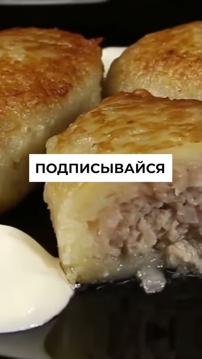 готовим белорусские колдуны - YouTube