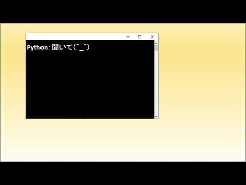 Python先生 piano ドレミ 5
