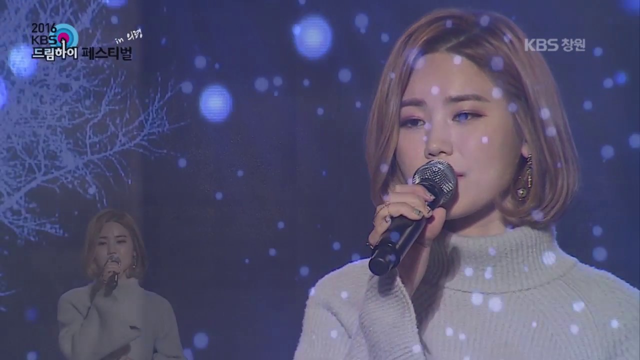 [2016 KBS 드림하이 콘서트 in 의령] 초대가수) 김연지 - 이젠 그랬으면 좋겠네 (2016.12.06,화)