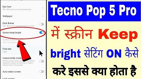 Tecno Pop 5 pro me screen keep bright on/use kaise kare।use screen keep bright in tecno pop 5 pro